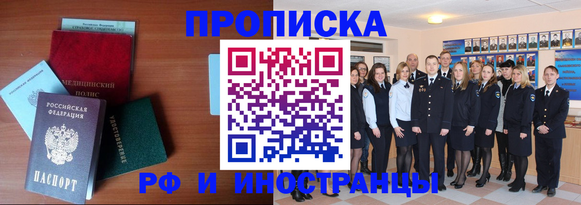 пропишу в квартире в Котельниково